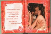 Поцелуй 2